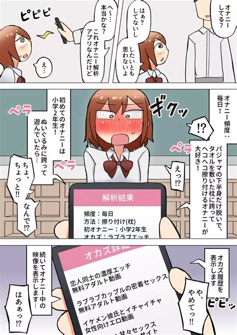 えろ 漫画 オナニー|【エロ漫画】オナニー .